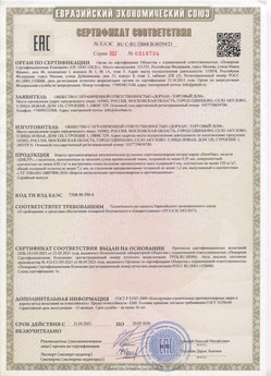 2015.03.03 Новороссийск - Автоматические коллекторные приводы, моторедукторы и электродвигатели постоянного тока 24V торговой марки CAME.