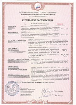 2018.07.19 Новороссийск - Профили роллетные роликовой прокатки Алютех.