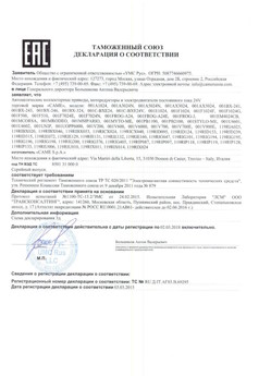 2019.12.24 Новороссийск - Ворота откатные опорные во взрывозащитном исполнении марки DoorHan.