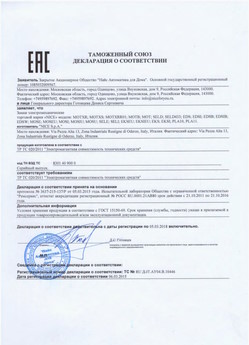 2022.06.14 Новороссийск - Жалюзи-роллеты торговой марки Алютех ЖР.
